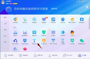 Win10系統無法連接Windows服務且網絡圖標消失的全面排查與解決方案